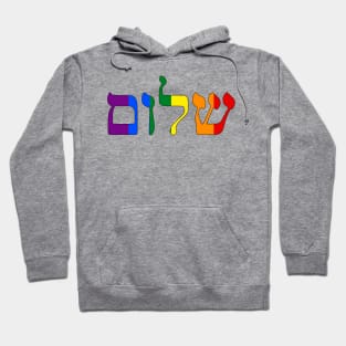 Shalom - Peace (Pride Colors) Hoodie